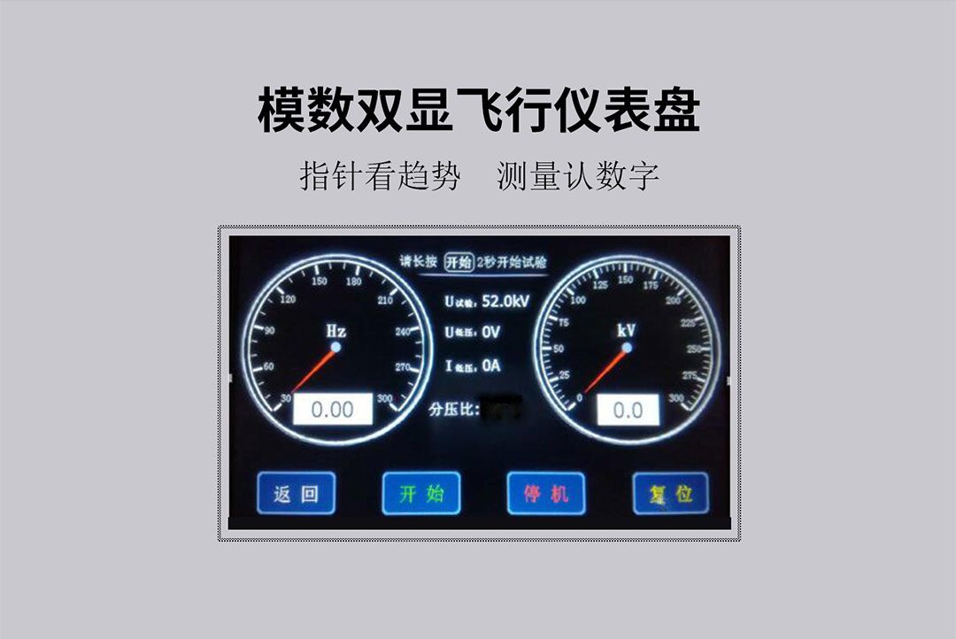 SB-系列-700kVA50kV-发电机交流耐压测试仪-恢复的_05.jpg