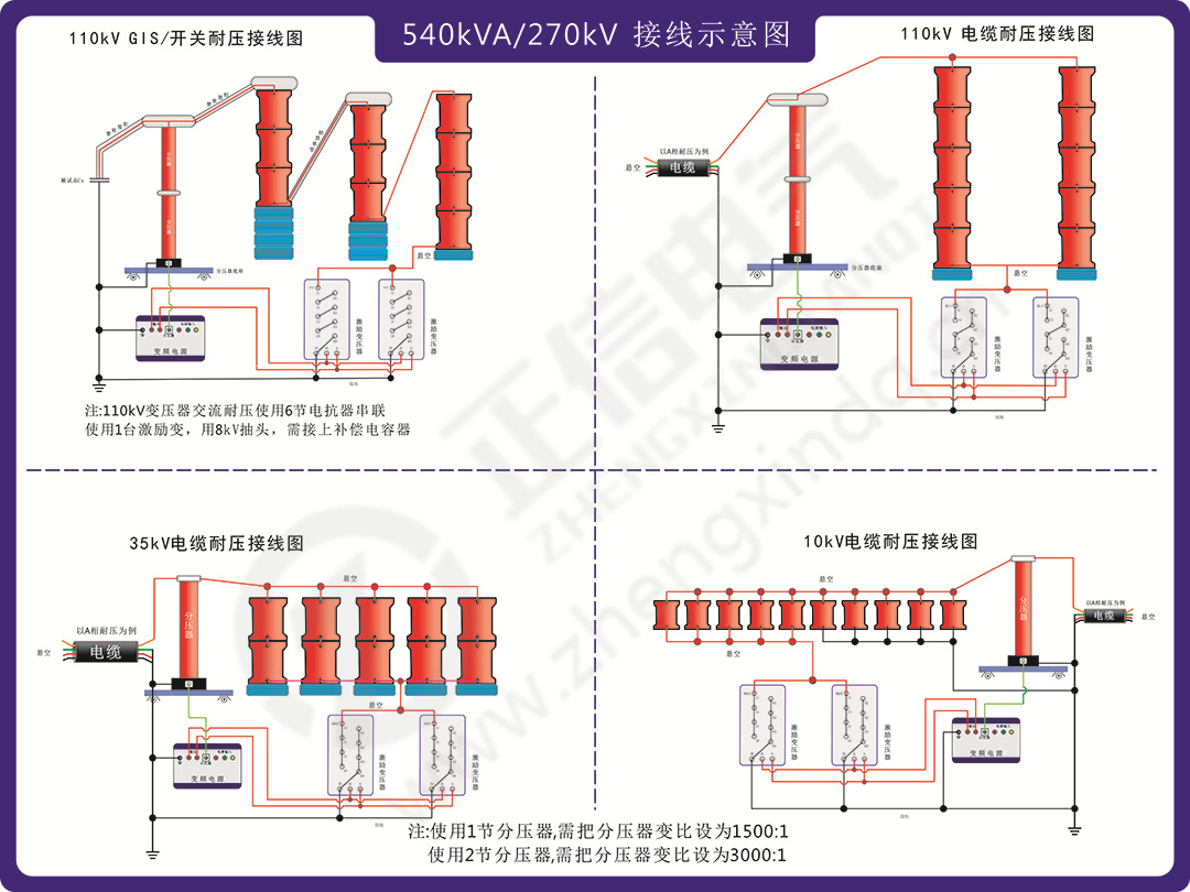 30-540-270(新式1）.jpg