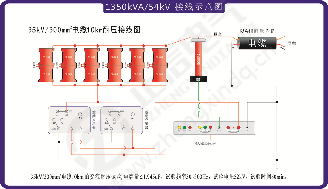 75-1350-54接线图.jpg